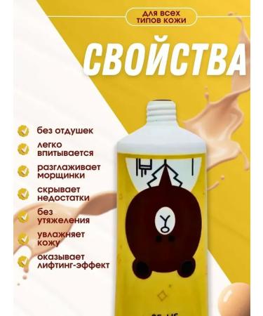 Cosmetics for you BB-cream for face against wrinkles and UV rays SPF 50 - Buy Online on GoSupps.com