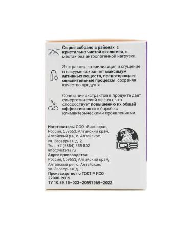 Visterra Klickysh 60 capsules from - Buy Online on GoSupps.com