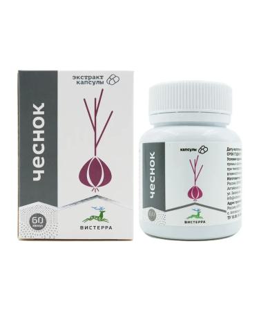 Visterra Garlic 60 capsules from - Buy Online on GoSupps.com
