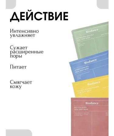 PURE CLEAN LOVE A set of hydrogel Korean face masks - Buy Online on GoSupps.com