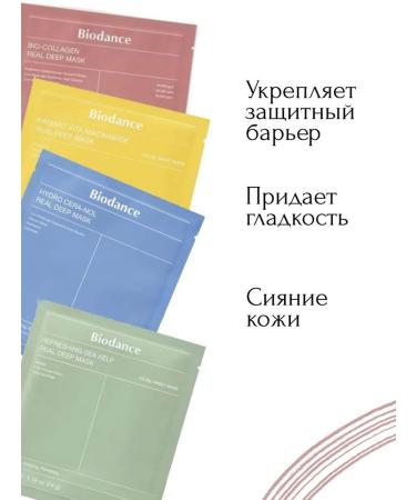 PURE CLEAN LOVE A set of hydrogel Korean face masks - Buy Online on GoSupps.com