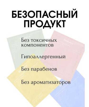 PURE CLEAN LOVE A set of hydrogel Korean face masks - Buy Online on GoSupps.com