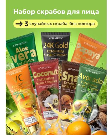 kormesic A set of cleansing scrubs for the face. 3 random scrub