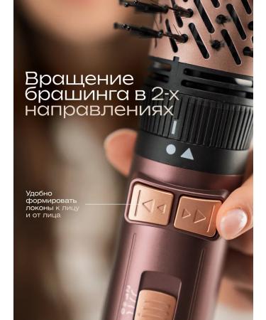 BEKMI HOME Feng brush with rotation Professional - Buy Online on GoSupps.com