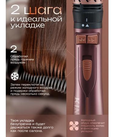 BEKMI HOME Feng brush with rotation Professional - Buy Online on GoSupps.com