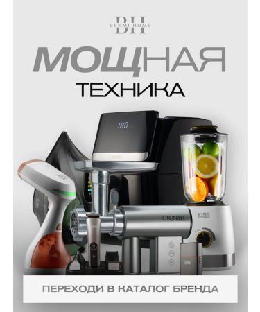 BEKMI HOME Feng brush with rotation Professional - Buy Online on GoSupps.com