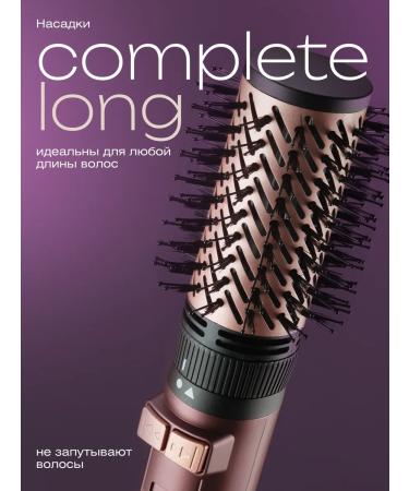 BEKMI HOME Feng brush with rotation Professional - Buy Online on GoSupps.com