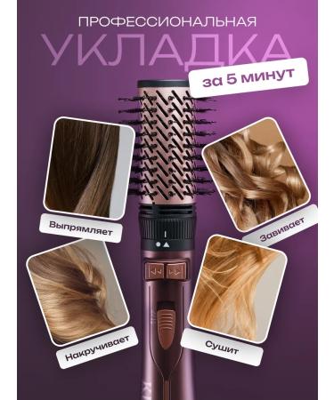 BEKMI HOME Feng brush with rotation Professional - Buy Online on GoSupps.com