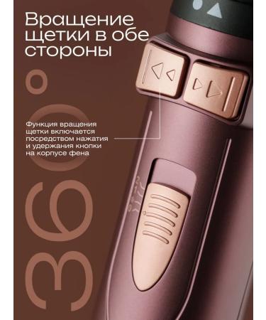 BEKMI HOME Feng brush with rotation Professional - Buy Online on GoSupps.com