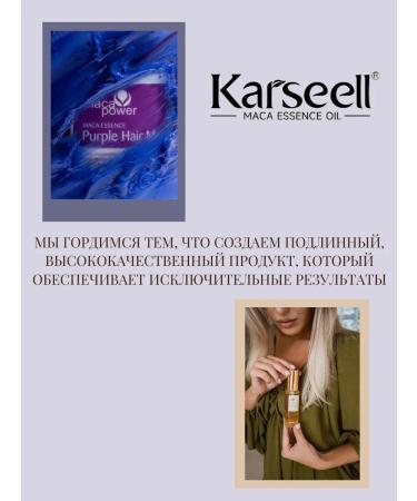 KARSEELL Karsell set shampoo 500ml cream 200ml oil and mask 500ml - Buy Online on GoSupps.com