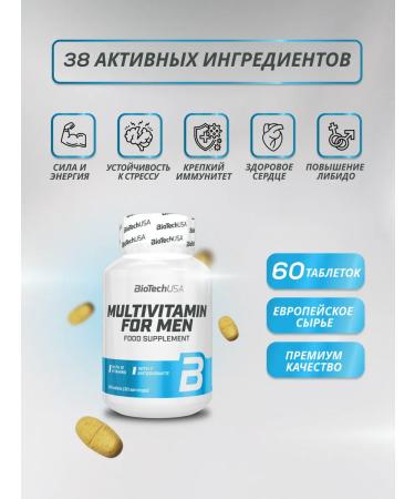 BioTechUSA Vitamin-mineral complex for men 60 tab - Buy Online on GoSupps.com