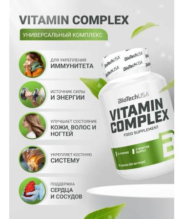 BioTechUSA Vitamin Complex 60 Vitamin Complex Caps - Buy Online on GoSupps.com
