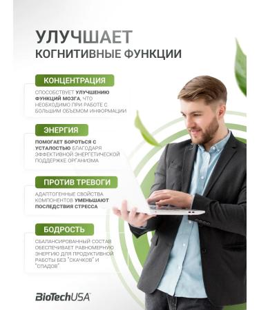 BioTechUSA Vitamin Complex 60 Vitamin Complex Caps - Buy Online on GoSupps.com