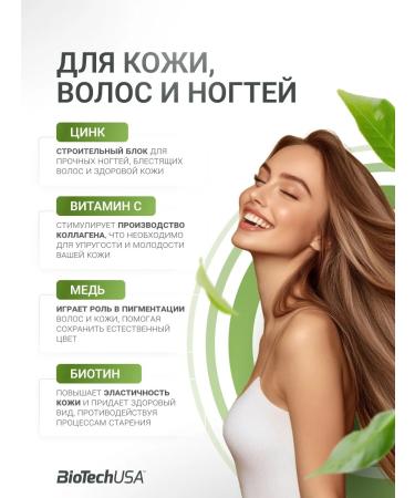 BioTechUSA Vitamin Complex 60 Vitamin Complex Caps - Buy Online on GoSupps.com