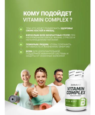 BioTechUSA Vitamin Complex 60 Vitamin Complex Caps - Buy Online on GoSupps.com