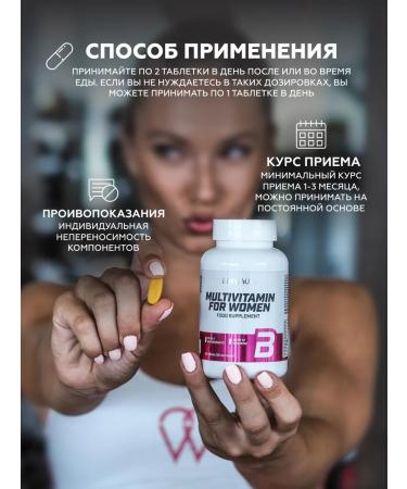 BioTechUSA Vitamins for women complex 60 tab - Buy Online on GoSupps.com