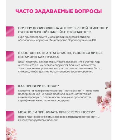 BioTechUSA Vitamins for women complex 60 tab - Buy Online on GoSupps.com