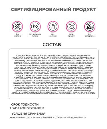 BioTechUSA Vitamins for women complex 60 tab - Buy Online on GoSupps.com