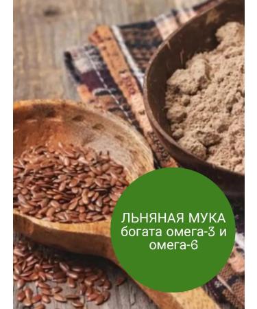 Spring of Health Quick -cook barley porridge with vitamins - Buy Online on GoSupps.com