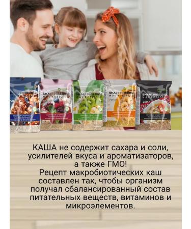 Spring of Health Fast -cooking wheat porridge with vitamins - Buy Online on GoSupps.com