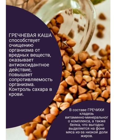 Spring of Health Greek porridge for weight loss for weight loss - Buy Online on GoSupps.com