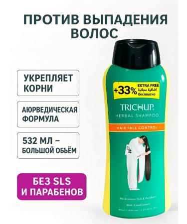 TRICHUP Hair loss shampoo 532 ml - Buy Online on GoSupps.com