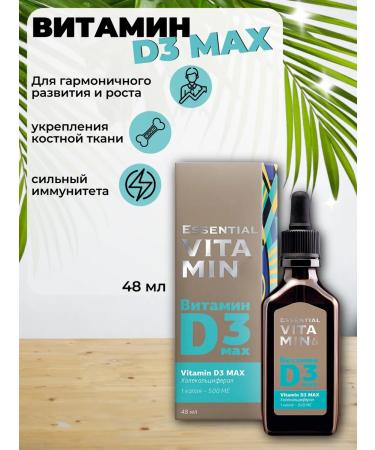Health of Siberia Vitamin D3 Max