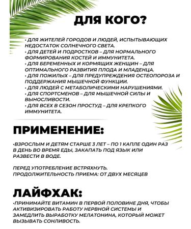 Health of Siberia Vitamin D3 Max - Buy Online on GoSupps.com