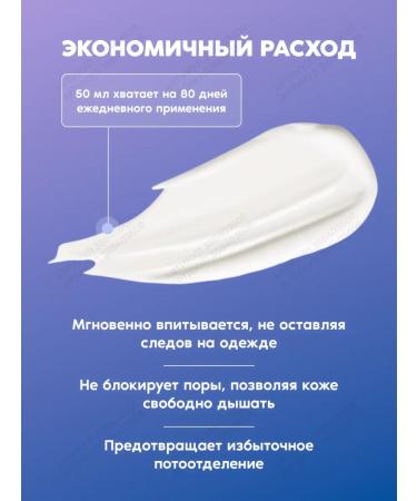 AVON Deodorant cream - set 2 pcs - Buy Online on GoSupps.com