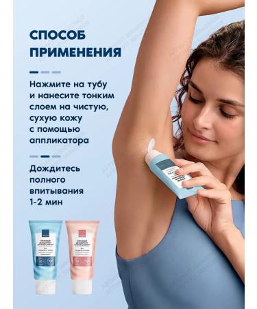 AVON Deodorant cream - set 2 pcs - Buy Online on GoSupps.com