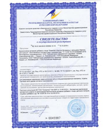 HEALTH Vitamins with calcium 2 - Buy Online on GoSupps.com