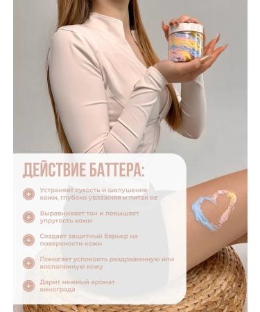 YULICHI Batter for body with hyaluronic acid - Buy Online on GoSupps.com