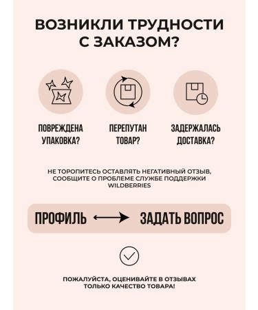 YULICHI Batter for body with hyaluronic acid - Buy Online on GoSupps.com