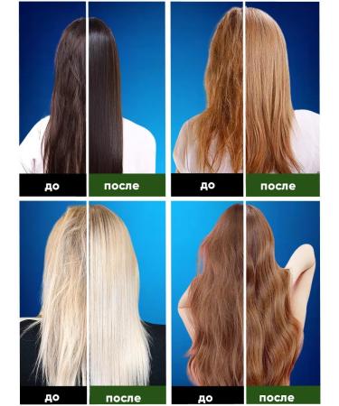 JMELLA Balm air conditioner with collagen - Buy Online on GoSupps.com