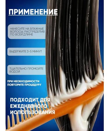 JMELLA Balm air conditioner with collagen - Buy Online on GoSupps.com