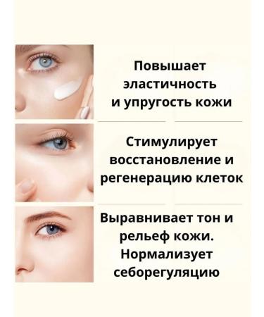 creams Anti -aging face cream Sadoer with retinol 50g - Buy Online on GoSupps.com