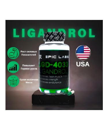 Epic Labs Epic l complex LGD-4033