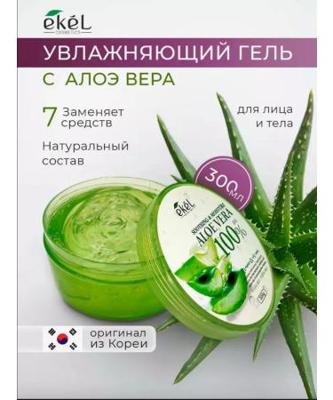 EKEL Aloe Vera Gel for Face