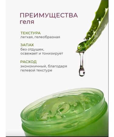 EKEL Aloe Vera Gel for Face - Buy Online on GoSupps.com