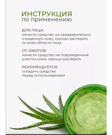 EKEL Aloe Vera Gel for Face - Buy Online on GoSupps.com