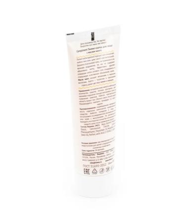 Compliment Piling Facial Skatka with Mango oil 80ml - Buy Online on GoSupps.com