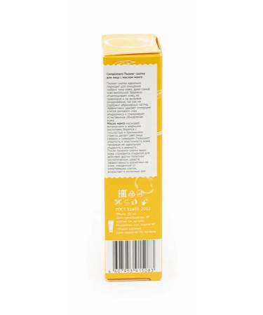 Compliment Piling Facial Skatka with Mango oil 80ml - Buy Online on GoSupps.com