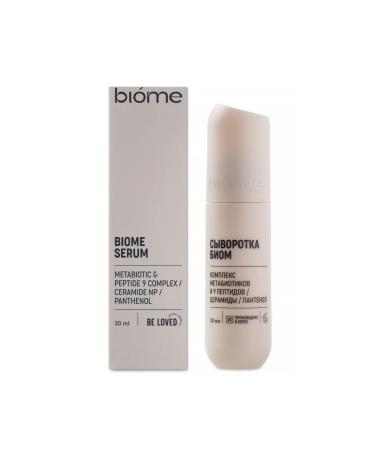 Sapashop Biome Serum face - Buy Online on GoSupps.com