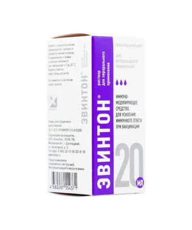 Helvet Enterton solution for oral use - 20 ml - Buy Online on GoSupps.com