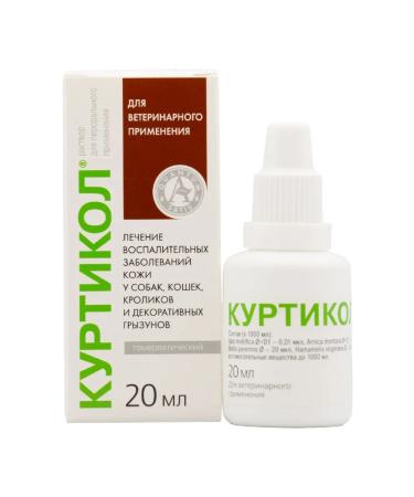 Helvet Cuticol solution for oral use - 20 ml - Buy Online on GoSupps.com