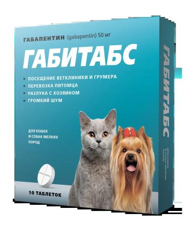 Apicenna Gabitabs table. Sedding for cats and small dogs 10 pcs