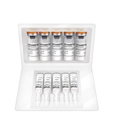 AVZ Hepavetarium 100 mg injection for liver of cats and dogs - 5 FL - Buy Online on GoSupps.com