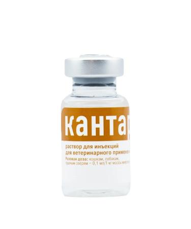 Helvet Kantaren solution for injections - 10 ml - Buy Online on GoSupps.com