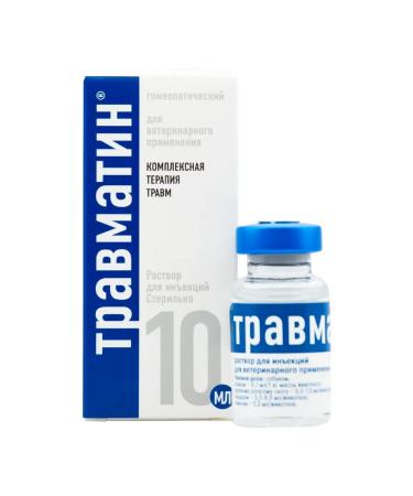 Helvet Traumatin solution for injection - 10 ml - Buy Online on GoSupps.com