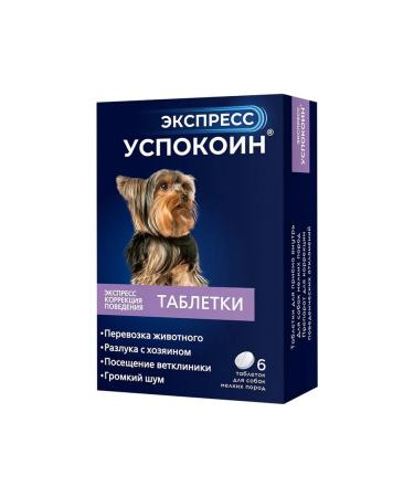ASTRAPHARM Calmage Express 24 mg for dogs of small breeds - 6 tablets